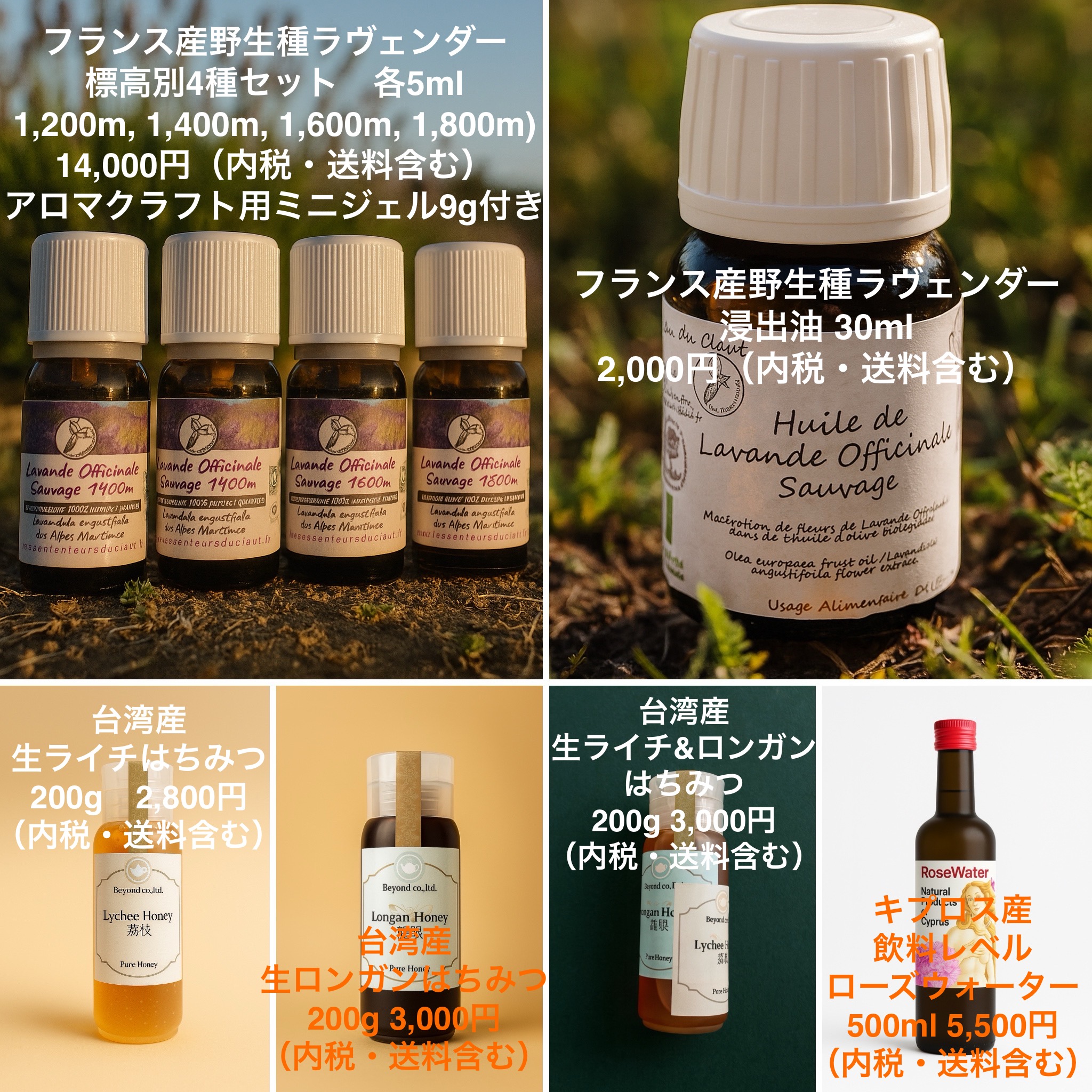 インスタ限定『Thanks2025』特別セール開催